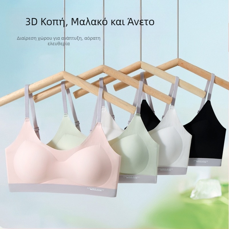 Αθλητικό σουτιέν-γιλέκο για εφήβους – αναπνεύσιμο ύφασμα ice silk από νάιλον, πλήρης κούπα, λεπτός μορφοποιημένος αφρός, σταθεροί διπλοί ιμάντες, πίσω τρεις σειρές αγκιστριών