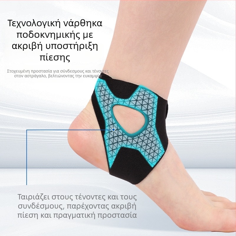 Νεοπρέν Αστραγάλου Ορθωτικό για Διάστρεμμα, Επαγγελματικός Αθλητικός Επίδεσμος