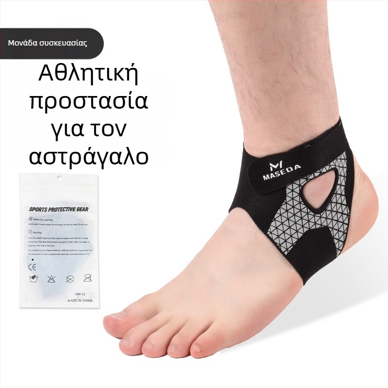 Νεοπρέν Αστραγάλου Ορθωτικό για Διάστρεμμα, Επαγγελματικός Αθλητικός Επίδεσμος