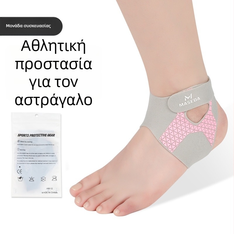 Νεοπρέν Αστραγάλου Ορθωτικό για Διάστρεμμα, Επαγγελματικός Αθλητικός Επίδεσμος