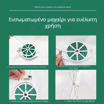 Σετ κηπουρικής οικιακής χρήσης: πλαστικοποιημένο σύρμα στήριξης φυτών – Qiwang