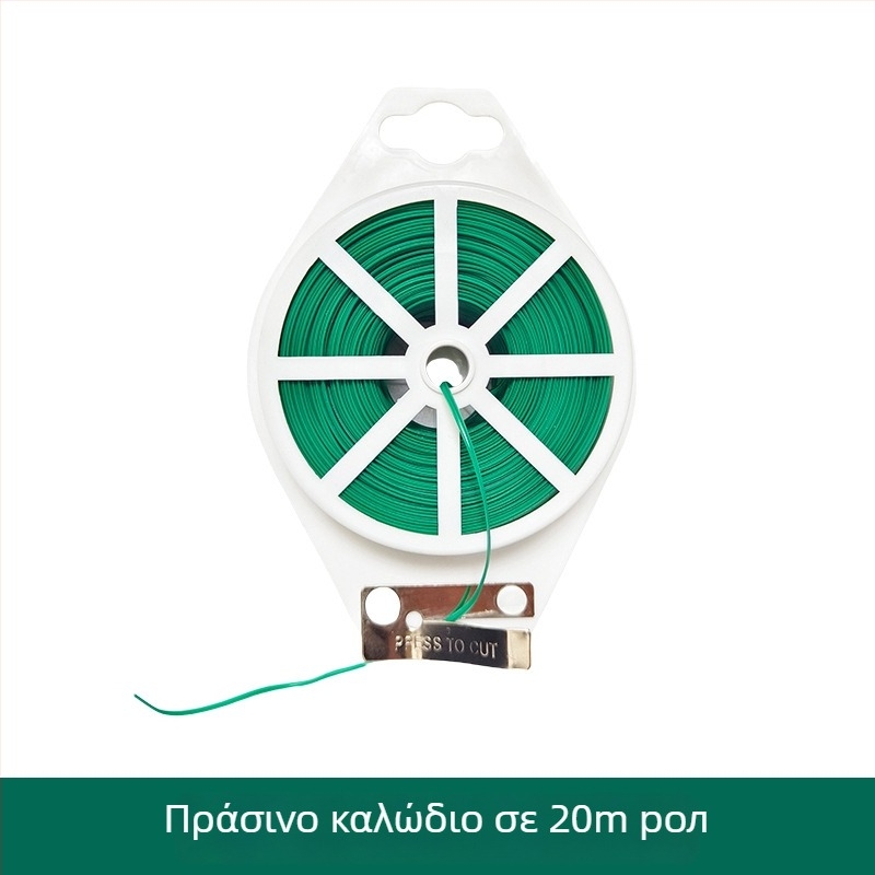 Σετ κηπουρικής οικιακής χρήσης: πλαστικοποιημένο σύρμα στήριξης φυτών – Qiwang
