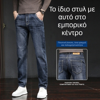 Τζιν με φλις επένδυση, ίσια γραμμή, μεσαία μέση, φερμουάρ, πλυμένα