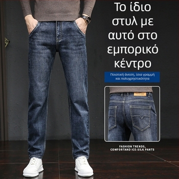 Τζιν με φλις επένδυση, ίσια γραμμή, μεσαία μέση, φερμουάρ, πλυμένα