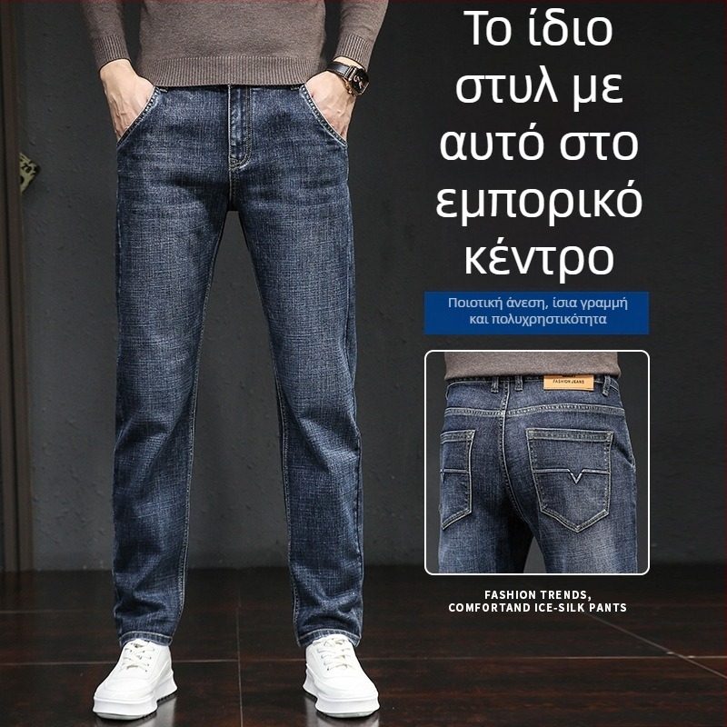 Τζιν με φλις επένδυση, ίσια γραμμή, μεσαία μέση, φερμουάρ, πλυμένα