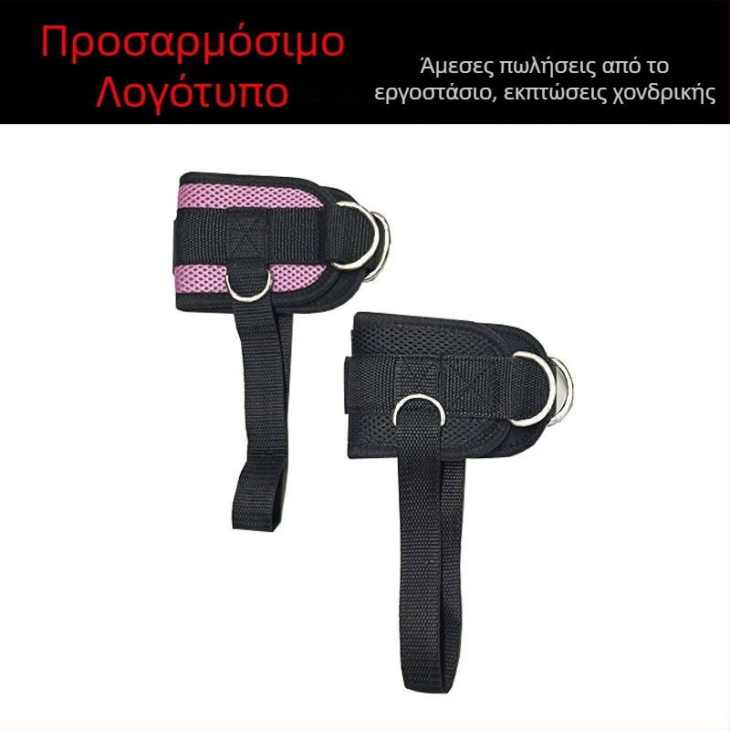 Προστασία αστραγάλου με ρυθμιζόμενο ιμάντα τεσσάρων δαχτυλιδιών και ελαστικό σκοινί (υλικό: σπόγγος; προστατευτικά μέρη: αστράγαλος; κατάλληλο για: τρέξιμο, πεζοπορία, χορό)