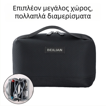 Bei Lian Excellence Ψηφιακή Θήκη Αποθήκευσης – Κυβόσχημο ταξιδιωτικό οργανωτής καλλυντικών και προϊόντων περιποίησης, πολυλειτουργικός