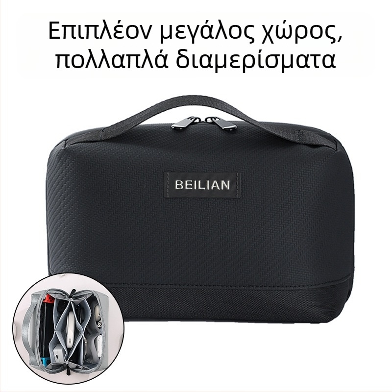 Bei Lian Excellence Ψηφιακή Θήκη Αποθήκευσης – Κυβόσχημο ταξιδιωτικό οργανωτής καλλυντικών και προϊόντων περιποίησης, πολυλειτουργικός