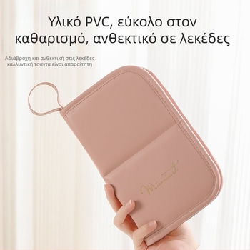 Beilian τσάντα αποθήκευσης πινέλων μακιγιάζ – χειρολαβή, PVC, πολυλειτουργική, για ταξίδια, αποθήκευση μακιγιάζ και πινέλων