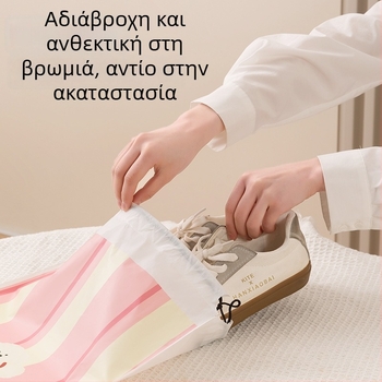 Τσάντα αποθήκευσης ταξιδιού από PEVA, αδιάβροχη με κορδόνι, καρτούν στυλ, πολυλειτουργική