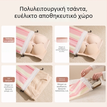 Τσάντα αποθήκευσης ταξιδιού από PEVA, αδιάβροχη με κορδόνι, καρτούν στυλ, πολυλειτουργική