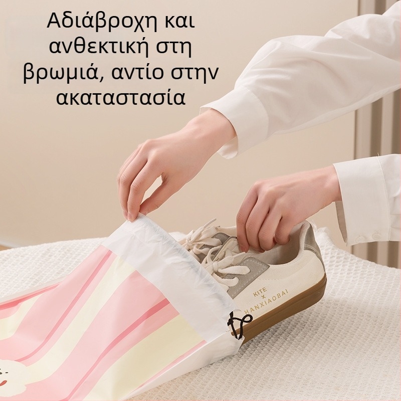 Τσάντα αποθήκευσης ταξιδιού από PEVA, αδιάβροχη με κορδόνι, καρτούν στυλ, πολυλειτουργική