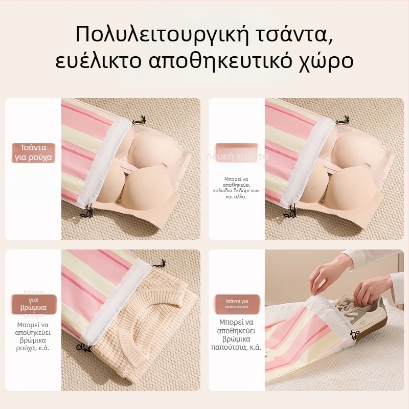 Τσάντα αποθήκευσης ταξιδιού από PEVA, αδιάβροχη με κορδόνι, καρτούν στυλ, πολυλειτουργική