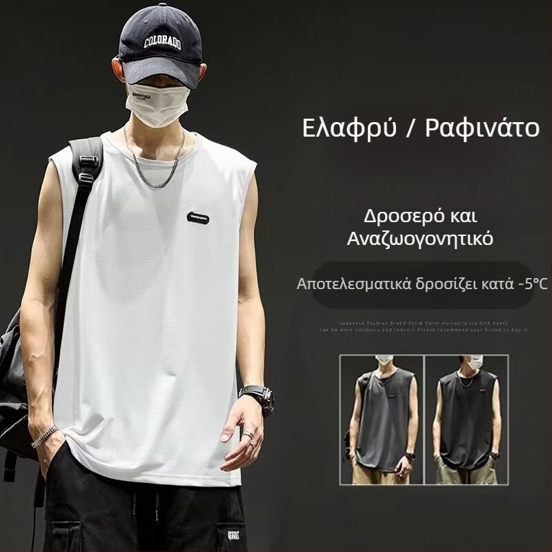 Γιλέκο T‑shirt χωρίς μανίκια, μονόχρωμο μοτίβο, πολυεστερικό ύφασμα, καλοκαίρι για εφήβους