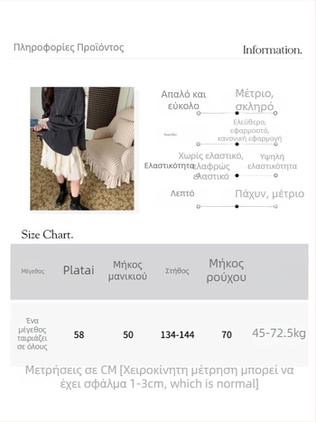 Μπλούζα βάσης από βαμβάκι – Patchwork, Μονόχρωμη, Μακριά Μανίκια, Στρογγυλός Λαιμός, Χαλαρή Γραμμή, Μεσαίο Μήκος