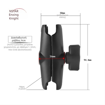 Βάση κινητού για μοτοσυκλέτα | N-STAR | 1-ίντσα συνδεόμενη ράβδος | Για εγκατάσταση σε μοτοσυκλέτα