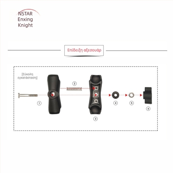 Βάση κινητού για μοτοσυκλέτα | N-STAR | 1-ίντσα συνδεόμενη ράβδος | Για εγκατάσταση σε μοτοσυκλέτα