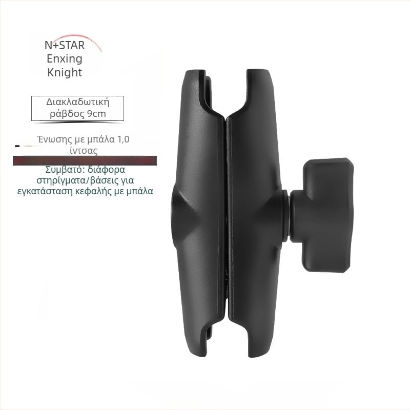 Βάση κινητού για μοτοσυκλέτα | N-STAR | 1-ίντσα συνδεόμενη ράβδος | Για εγκατάσταση σε μοτοσυκλέτα