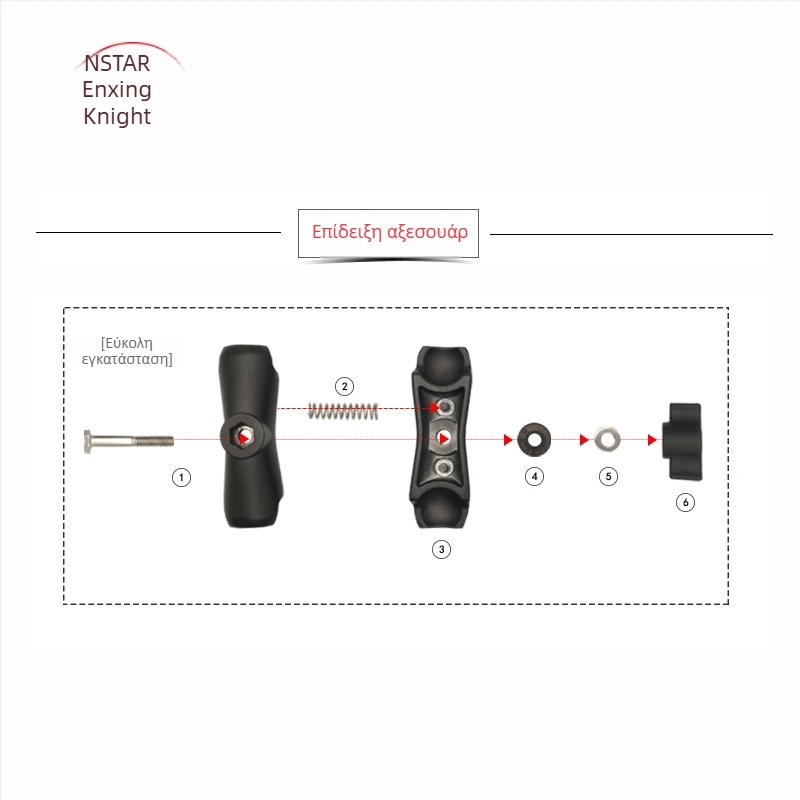 Βάση κινητού για μοτοσυκλέτα | N-STAR | 1-ίντσα συνδεόμενη ράβδος | Για εγκατάσταση σε μοτοσυκλέτα