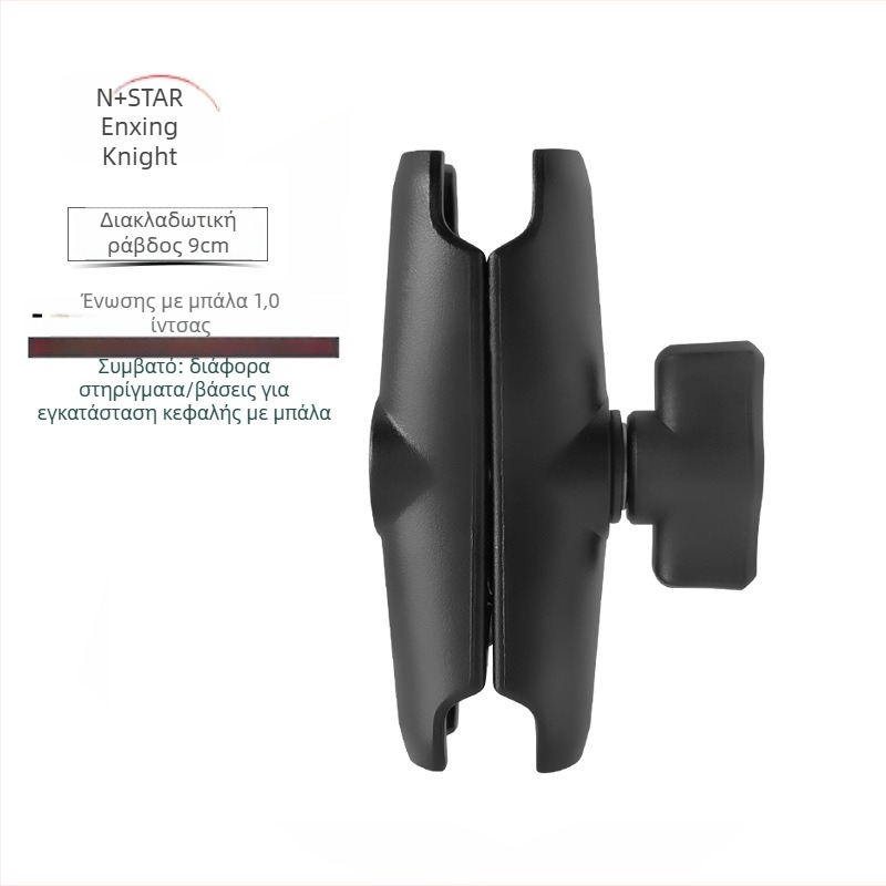 Βάση κινητού για μοτοσυκλέτα | N-STAR | 1-ίντσα συνδεόμενη ράβδος | Για εγκατάσταση σε μοτοσυκλέτα