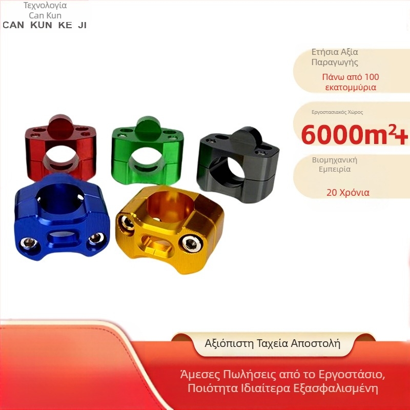 Ανυψωτής τιμονιού μοτοσικλέτας με CNC — αυξημένος και ενισχυμένος μηχανισμός στερέωσης με πιεστικό μπλοκ και θήκη καρτών κωδικού, μάρκα CK Refit, μοντέλο CN Restoration; συμβατός με απόσταση καθρεπτών έως 40 cm