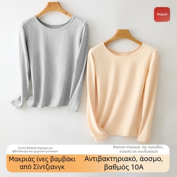 Βαμβακερή βασική μακρυμάνικη μπλούζα με στρογγυλό λαιμό, 90–95% βαμβάκι, 181–200 g/m², μεσαίου πάχους