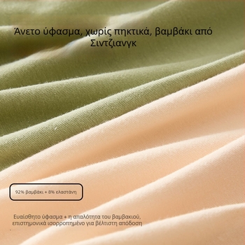 Βαμβακερή βασική μακρυμάνικη μπλούζα με στρογγυλό λαιμό, 90–95% βαμβάκι, 181–200 g/m², μεσαίου πάχους