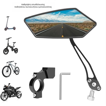 Καθρέφτης οπισθοπορείας για ποδήλατα και μοτοσυκλέτες – αλουμινένιος επίπεδος ανακλαστήρας, περιστρεφόμενος και αναδιπλούμενος, HD ευρύ πεδίο όρασης, μάρκα Kesen, 0,4 kg