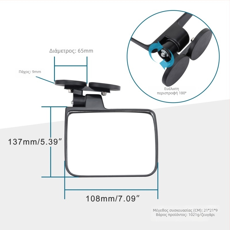 Μαγνητικός καθρέφτης οπισθοπορείας για γκολφ καρότσι — τετράγωνος καθρέπτης από γυαλί, μοντέλο E036-074, εγκατάσταση με θετικά δόντια, εξαιρετική ανθεκτικότητα στους κραδασμούς