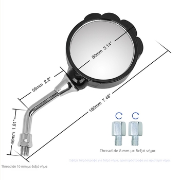 Οπίσθιος καθρέπτης για ηλεκτρικό μηχανάκι – μοντέλο Stone, σφαιρικός καθρέπτης, περίβλημα ABS, γυάλινος καθρέπτης