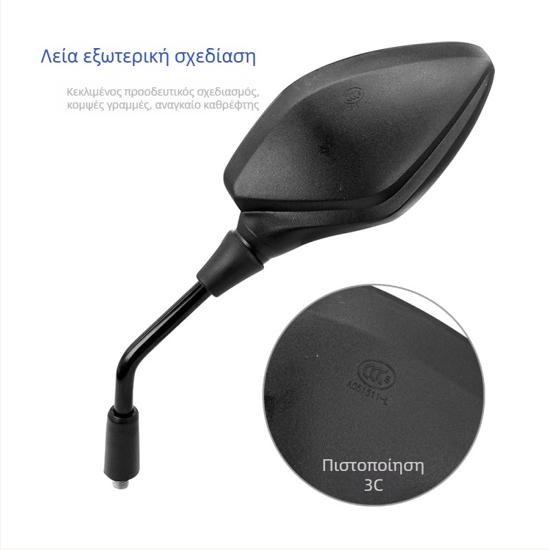 Καθρέφτης οπίσθιας όψης μοτοσικλέτας, τετράγωνος, περίβλημα PP; μοντέλο JDL307; συμβατό με CBF190 και Blast Front Eye