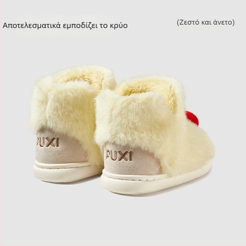 Unisex παιδικά βαμβακερά μποτάκια για χειμώνα, με φλίς επένδυση, χωρίς κορδόνια, ζωικό μοτίβο, PVC σόλα