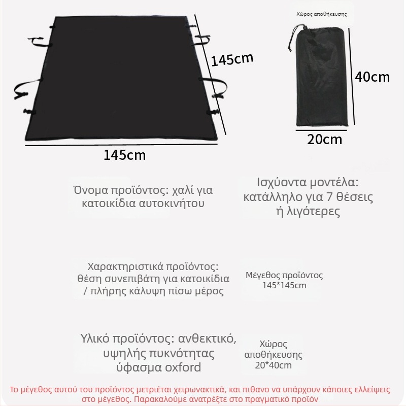 Κάθισμα αυτοκινήτου για κατοικίδια στην πίσω σειρά, Oxford ύφασμα, μάρκα Piao Mei, αδειοδοτούμενη ιδιωτική ετικέτα