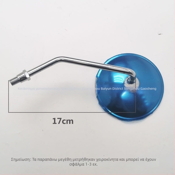 Οπίσθιο Καθρέφτης GN125-2, μικροκωνικός καθρέφτης, μεταλλικός κάλυμμα από σίδηρο, γυάλινος καθρέφτης, για μοτοσικλέτα Prince GN125