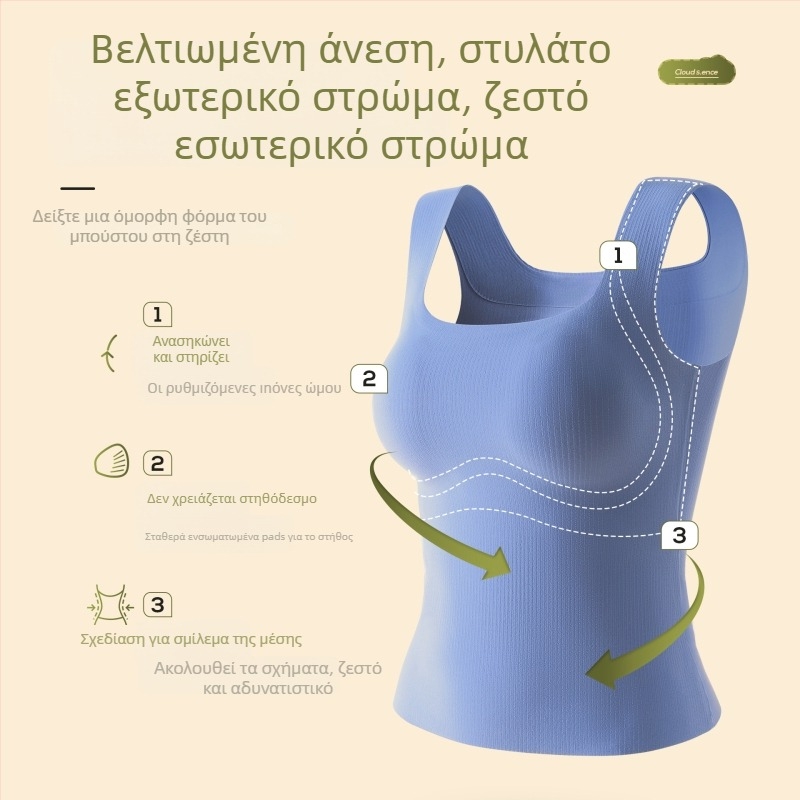 Γυναικείο ζεστό βασικό τοπάκι με ενσωματωμένα cups, νάιλον, χωρίς ραφές, τετράγωνο ντεκολτέ