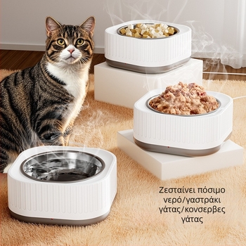 Σετ νερού και σίτισης κατοικίδίων: διανομέας νερού με σταθερή θερμοκρασία, θερμαινόμενο μπολ για γάτες και αυτόματη σίτιση, πλαστικό