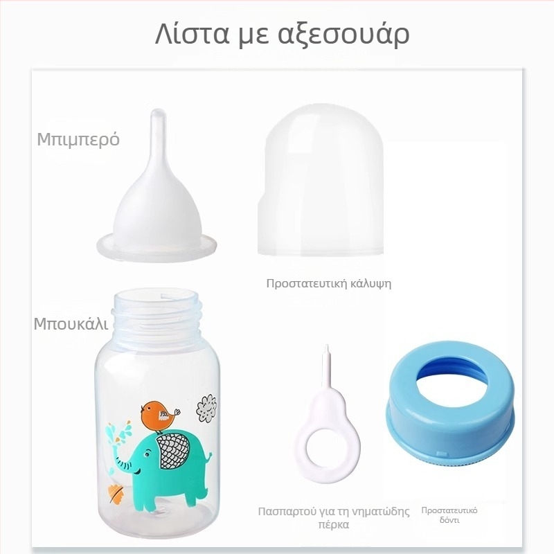 Μπιμπερό για γατάκια με σετ αυτόματης σίτισης, κατάλληλο για γάτες 1–3 μηνών