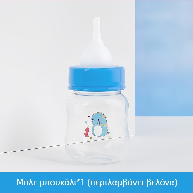 Μπιμπερό για γατάκια με σετ αυτόματης σίτισης, κατάλληλο για γάτες 1–3 μηνών