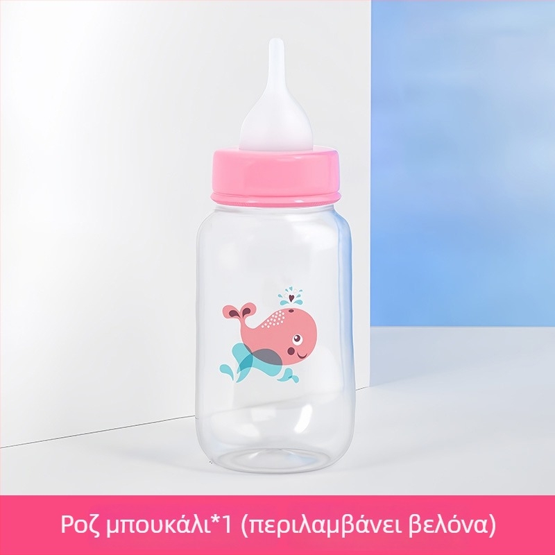 Μπιμπερό για γατάκια με σετ αυτόματης σίτισης, κατάλληλο για γάτες 1–3 μηνών