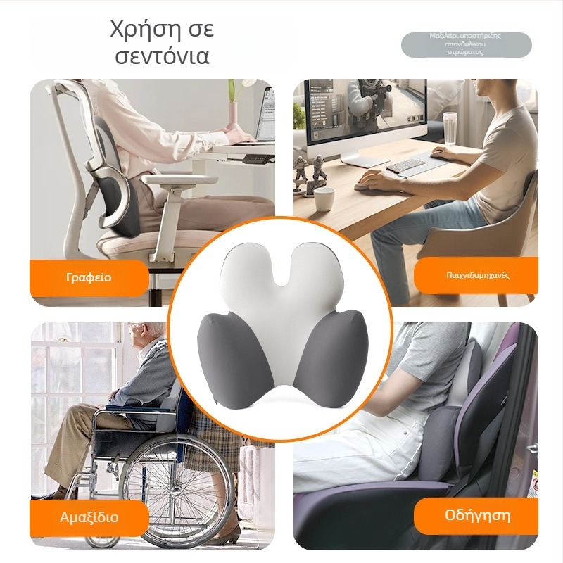 Lianda μασξιλάρι οσφυϊκής στήριξης με μνήμης αφρού για γραφείο και αυτοκίνητο, νορδικό στυλ, καθολική εφαρμογή, για όλες τις εποχές