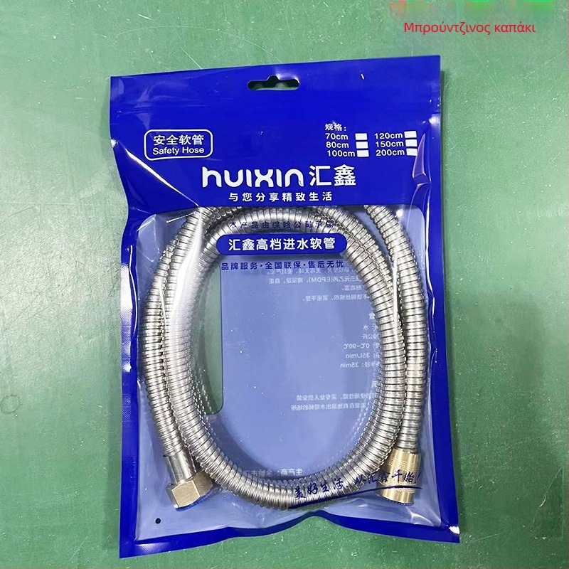 Ανοξείδωτος σωλήνας ντους με συνδεσιμότητα με βίδες – ονομαστική πίεση 0.8 MPa, θερμοκρασία λειτουργίας 5–80 °C