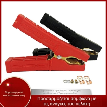 BC-T3 Χαλκός Κλιπ Μπαταρίας για Αυτοκίνητο – Κροκοδειλική Κλιπ Συνδετήρας