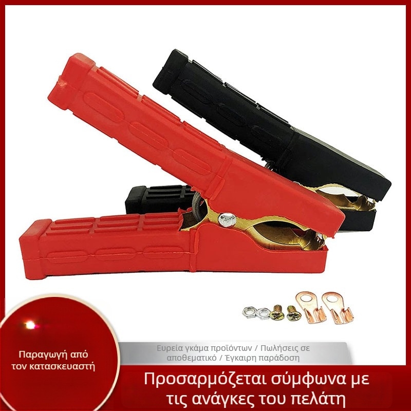 BC-T3 Χαλκός Κλιπ Μπαταρίας για Αυτοκίνητο – Κροκοδειλική Κλιπ Συνδετήρας