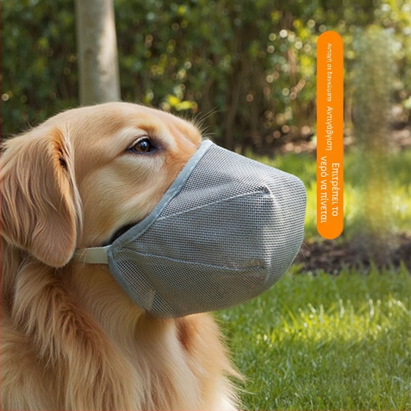 PVC Muzzle για σκύλους | Κωδικός προϊόντος 2507CGCY4022 | Εισαγωγή: Όχι | Άδεια IP: Όχι