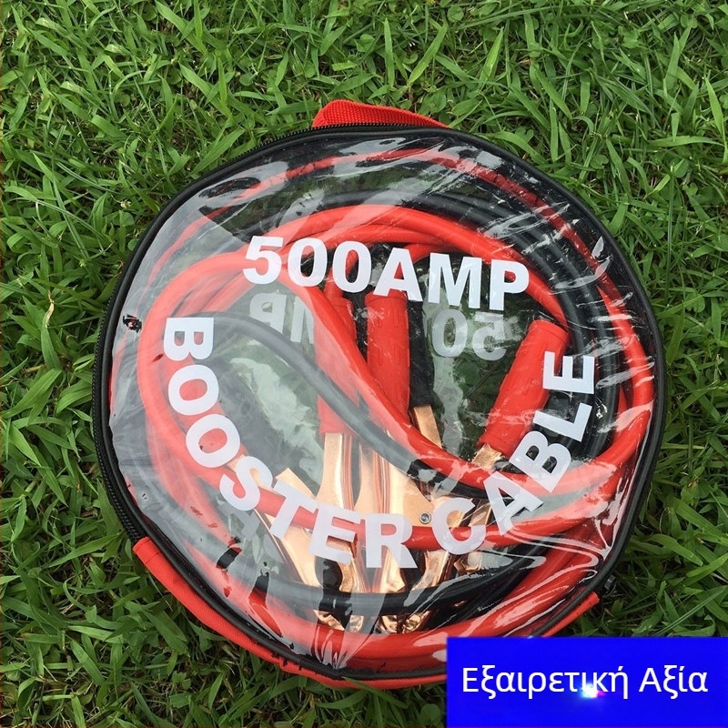 Καλώδιο εκκίνησης αυτοκινήτου 500A με κλιπ από καθαρό χαλκό και PVC μονωμένο καλώδιο