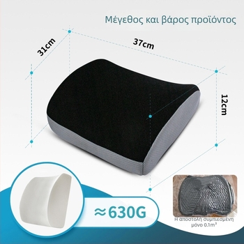 Οσφυϊκή μαξιλαράκι από αφρό μνήμης, αναπνεύσιμο, εργονομική στήριξη γραφείου, προσαρμόζεται