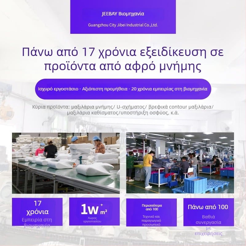 Οσφυϊκή μαξιλαράκι από αφρό μνήμης, αναπνεύσιμο, εργονομική στήριξη γραφείου, προσαρμόζεται