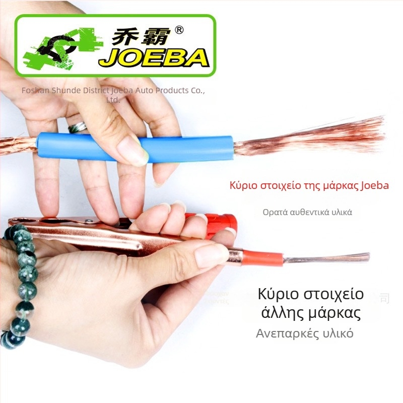 Καλώδιο φόρτισης μπαταρίας αυτοκινήτου για εκτός δρόμου οχήματα – PVC, μήκος 3.6 m, μοντέλο BC-600-3.6, κατάλληλο για κινητήρες έως 4.6 L