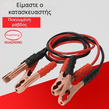 Καλώδιο εκκίνησης μπαταρίας αυτοκινήτου Linghui, καθαρός χαλκός, προέλευση Zhejiang, προσαρμοσμένη επεξεργασία