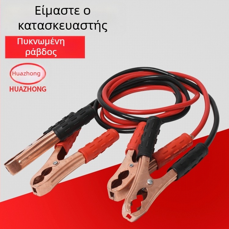 Καλώδιο εκκίνησης μπαταρίας αυτοκινήτου Linghui, καθαρός χαλκός, προέλευση Zhejiang, προσαρμοσμένη επεξεργασία